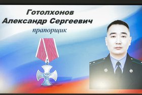 Александр Готолхонов. Фото пресс-службы правительства Иркутской области
