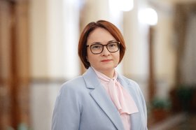 Эльвира Набиуллина. Фото Банка России