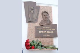 Мемориальная доска. Фото пресс-службы администрации Иркутска