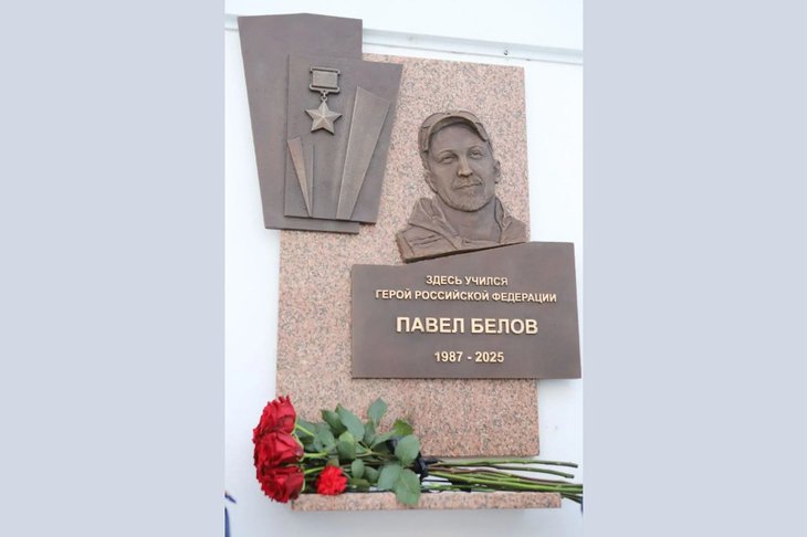 Мемориальная доска. Фото пресс-службы администрации Иркутска