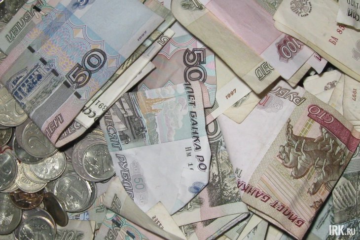 Деньги. Фото Маргариты Романовой, IRK.ru