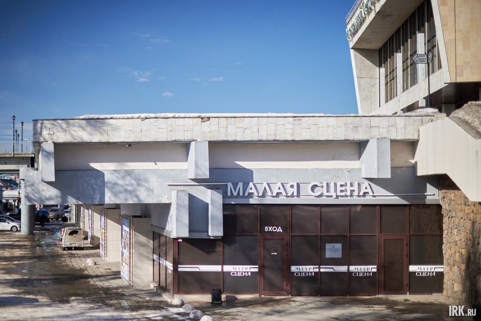 Постановка вошла в репертуар Иркутского музыкального театра им. Н.М. Загурского. Посмотреть её можно на Малой сцене.