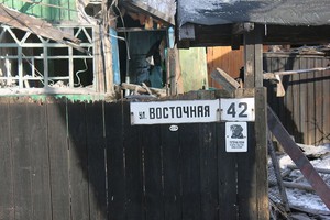 Кировск. Фото 36ON.RU