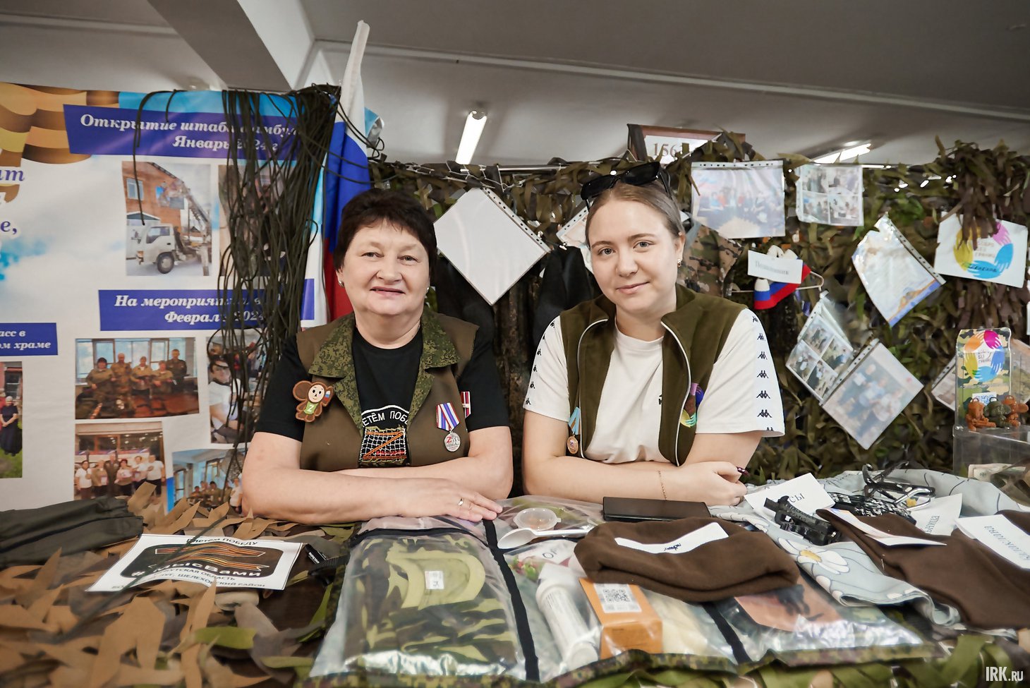 Волонтёры. Фото: Маргарита Романова