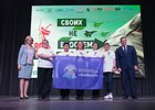 Форум. Фото пресс-службы правительства Иркутской области