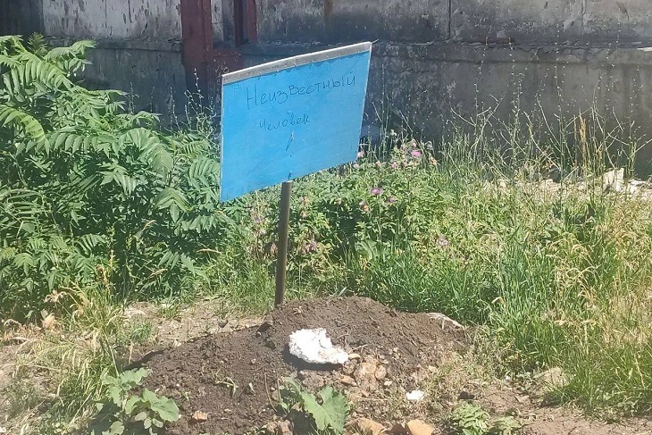 Могила во дворе. Фото предоставлено Викторией Сергеевой