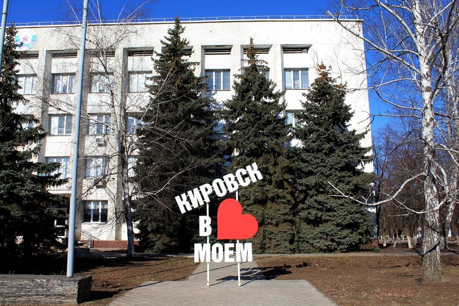 Стела в городе. Фото администрации Кировска