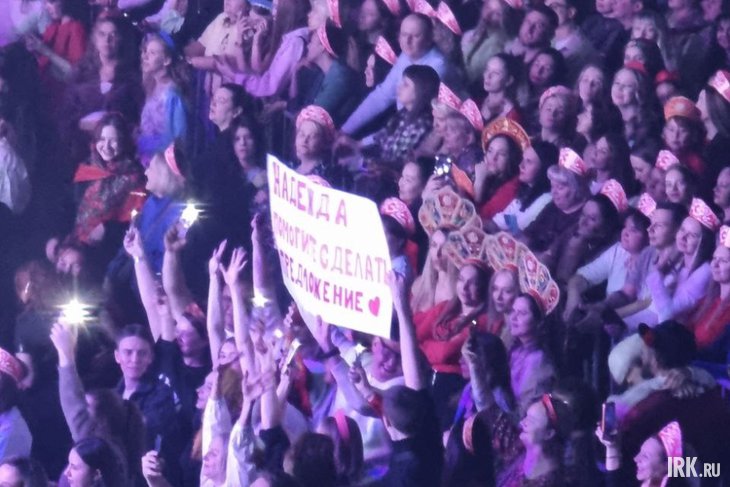 Плакат. Фото IRK.ru