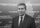 Анатолий Никитин. Фото пресс-службы правительства Иркутской области