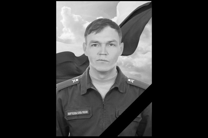 Андрей Саламатов. Фото взято из телеграм-канала Михаила Гильдебранта