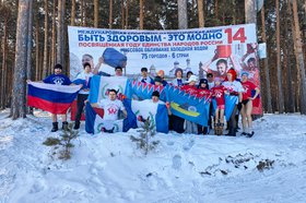 Участники акции. Фото Владимира Терещука