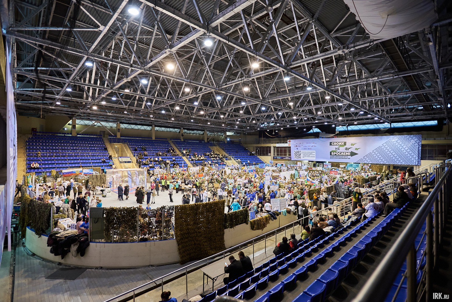 В форуме приняли участие около двух тысяч человек.