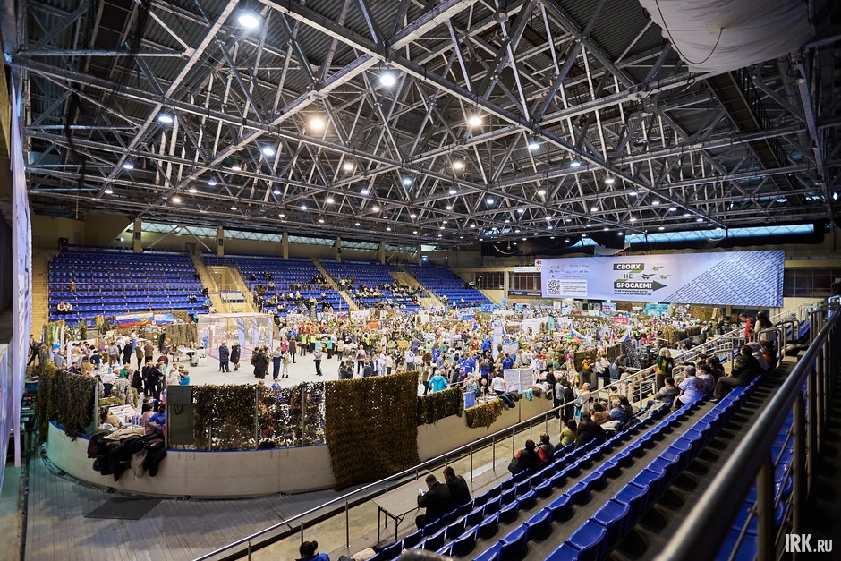 В форуме приняли участие около двух тысяч человек.