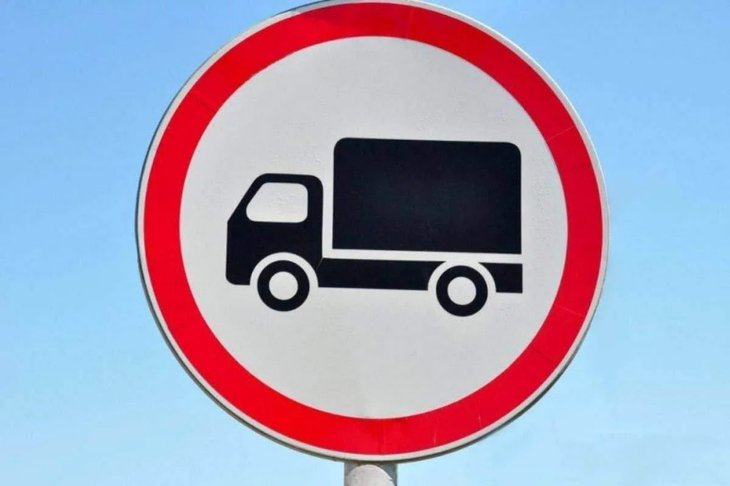 Дорожный знак. Фото пресс-службы администрации Иркутска