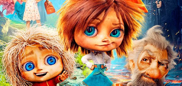 Домовенок Кузя 2