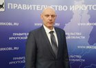 Виктор Учеватов. Фото пресс-службы правительства Иркутской области