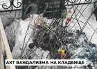 Последствия пожара. Фото пресс-службы администрации АГО