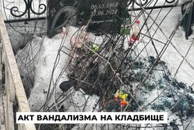 Последствия пожара. Фото пресс-службы администрации АГО