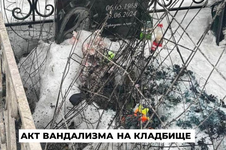 Последствия пожара. Фото пресс-службы администрации АГО