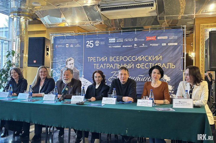 Участники пресс-конференции. Фото IRK.ru