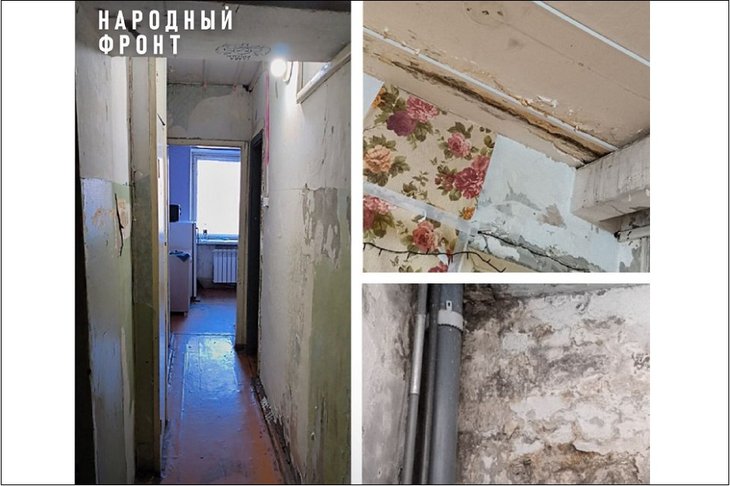 Общежитие. Фото из телеграм-канала Народного фронта Иркутской области