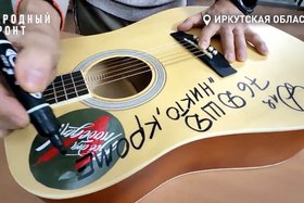 Гитара. Скриншот видео Народного фронта в Иркутской области