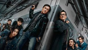 Охота за тенью