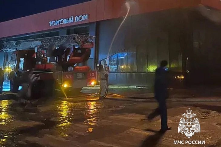 Пожар в торговом центре. Фото пресс-службы ГУ МЧС по региону