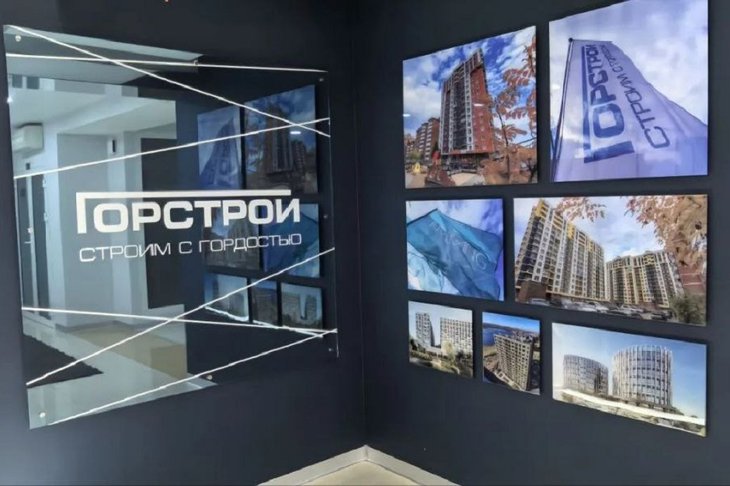 Проекты. Фото ГОРСТРОЙ