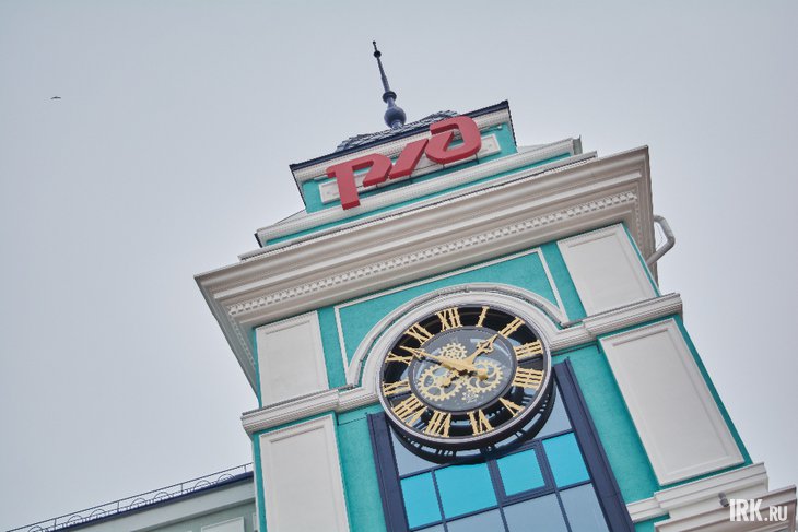 Вокзал. Фото из архива IRK.ru