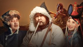 Вечер монгольской музыки. Мелодии степей и вечного синего неба