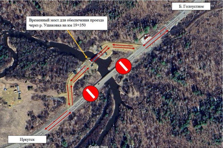 Схема движения. Фото пресс-службы дирекции автодорог Иркутской области