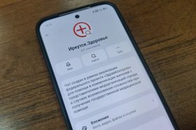 Фото пресс-службы правительства Иркутской области