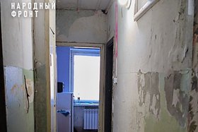 Общежитие. Фото из телеграм-канала Народного фронта Иркутской области
