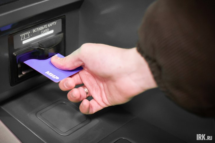 Банкомат. Фото Маргариты Романовой, IRK.ru