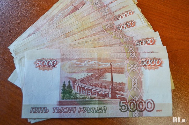 Деньги. Фото из архива IRK.ru