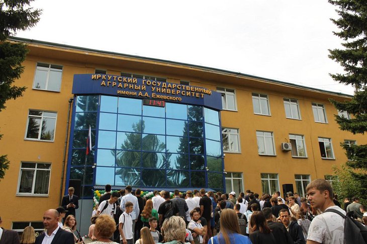 Иркутский ГАУ. Фото Иркутского государственного аграрного университета имени А.А. Ежевского