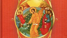 Третий Байкальский Пасхальный фестиваль. «Светлый праздник»