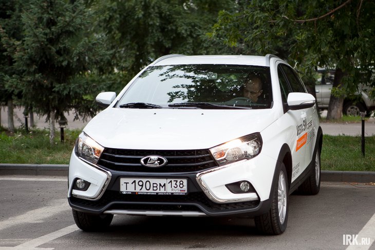 Автомобиль Lada. Фото из архивов IRK.ru