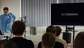 Музыкальная викторина «О Сибири»