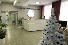 Центр реабилитации. Фото предоставлено Еленой Захарченко