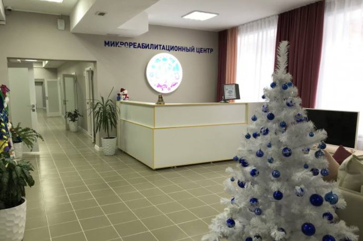 Центр реабилитации. Фото предоставлено Еленой Захарченко