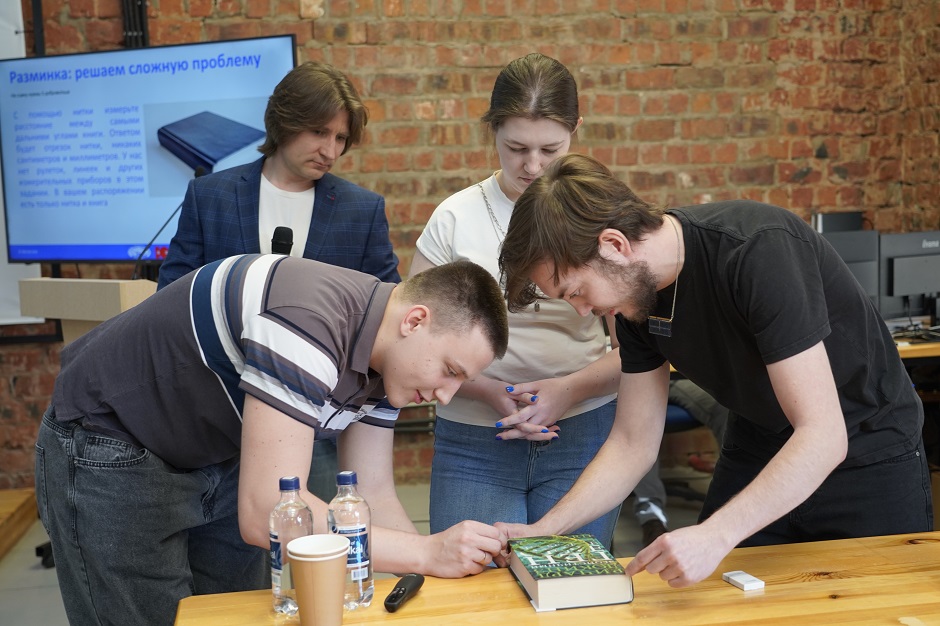 Интерактив Интерактив