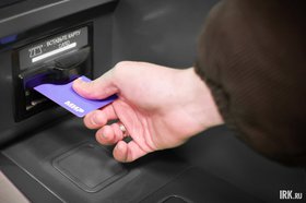 Банкомат. Фото Маргариты Романовой, IRK.ru