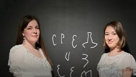 Роан Джоулинг и музыка Феникса