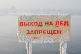 Табличка. Фото Ильи Татарникова из архива IRK.ru