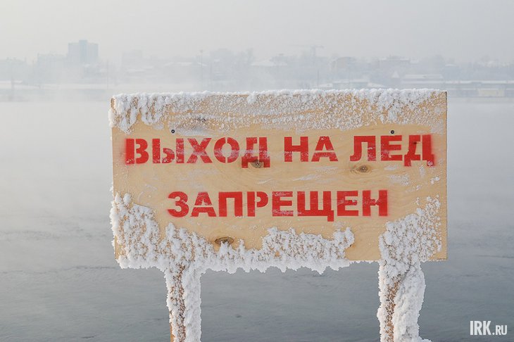 Табличка. Фото Ильи Татарникова из архива IRK.ru