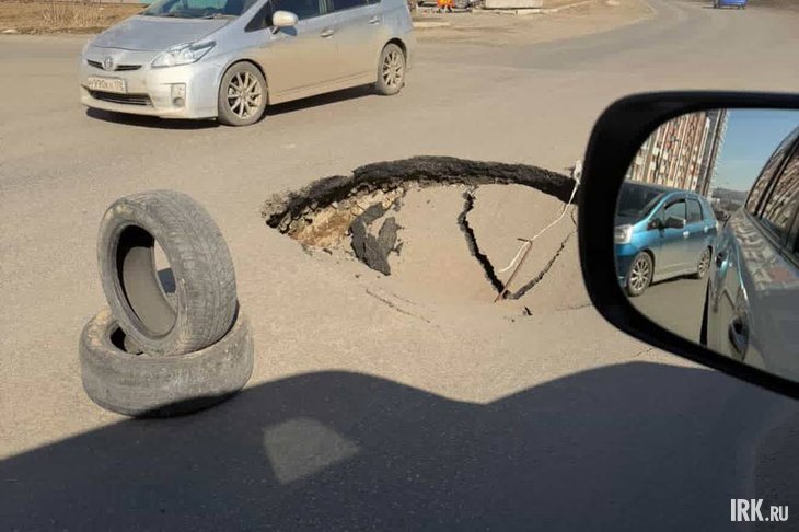 Провал на дороге. Фото очевидцев