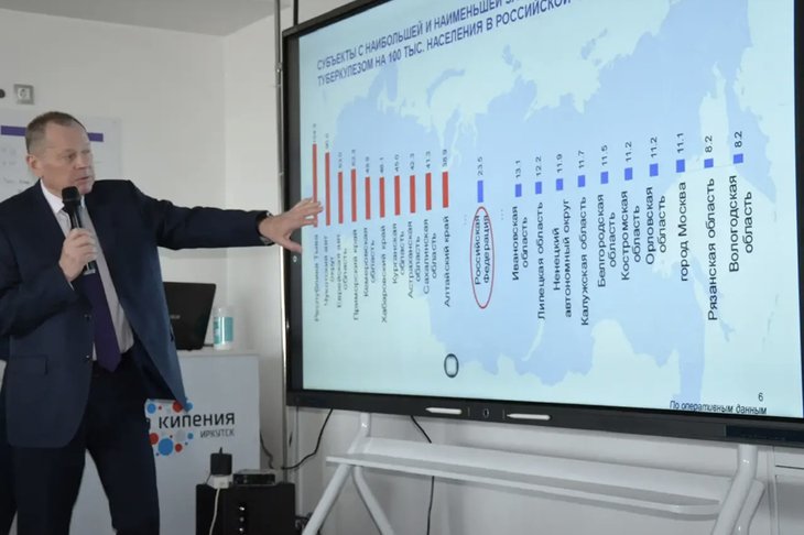 Презентация статистики по туберкулезу. Фото пресс-службы правительства Иркутской области