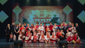 Театр народной музыки и танца «Забава» (Улан-Удэ). К России с любовью